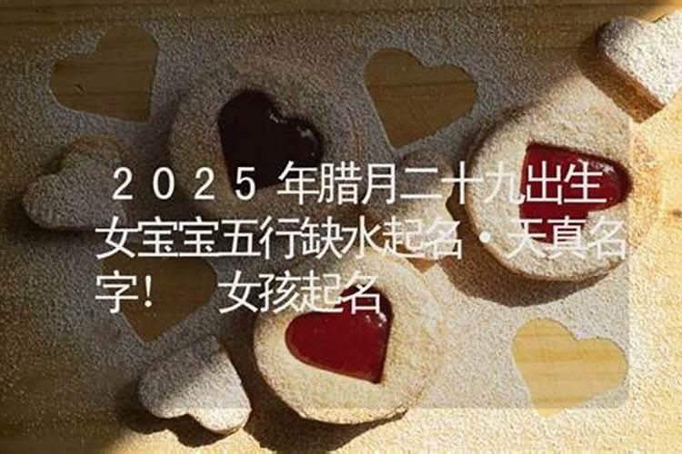 1988属龙农历12月出生好吗属龙的几月出生最好