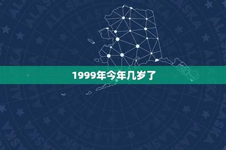 2025年属兔人的全年运势1999年出生