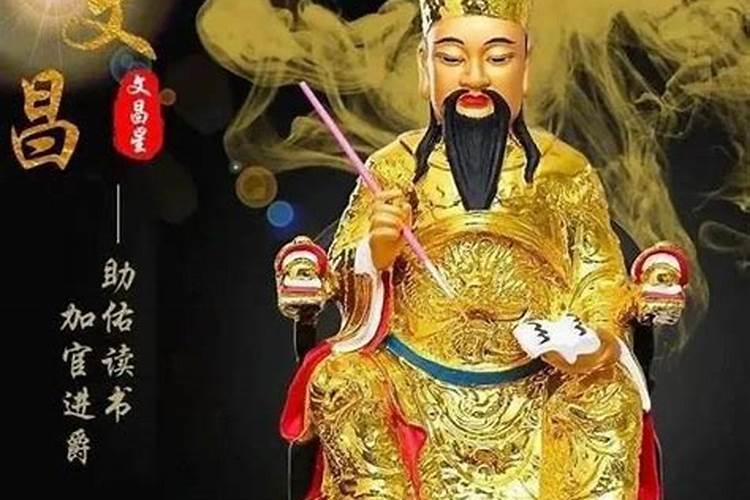 文昌位怎么找如何提升孩子成绩