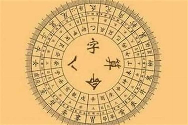 用八字 大运 起名 好吗？
