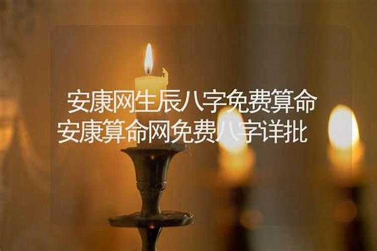 结婚吉日免费测试2022 怎么通过生辰八字来算结婚吉日？