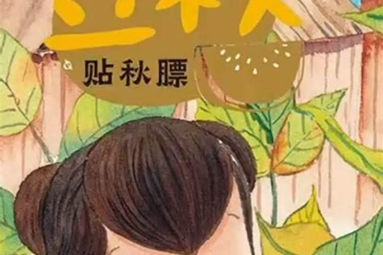 怎么看结婚日子合适双方八字,结婚看日子是看双方的生辰八字吗