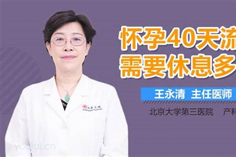孩子没出生打掉会投胎吗？