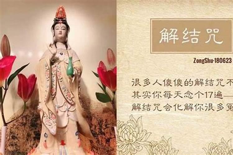 学佛之人是否要还库钱(冥钱)？求解