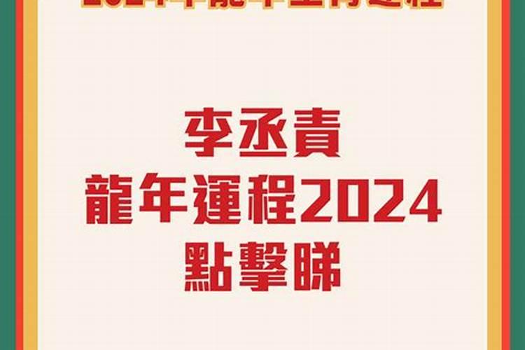 财神爷上香时间和禁忌