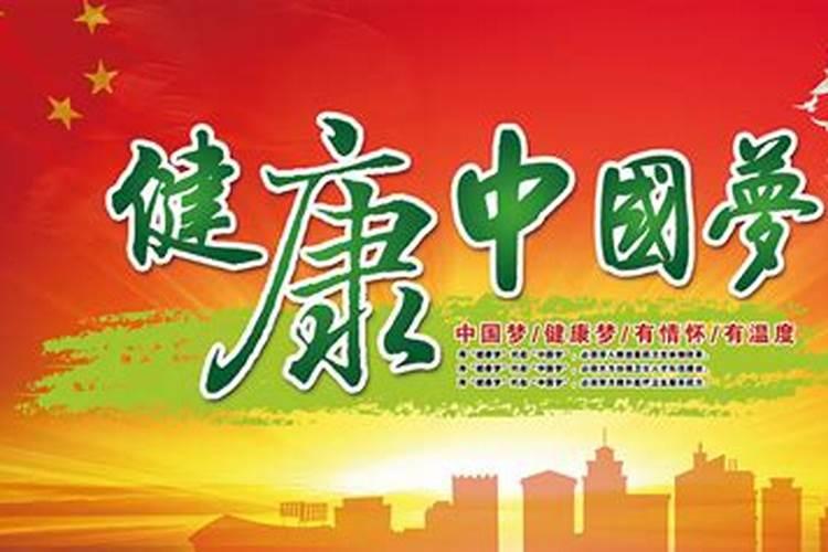腊八不宜干什么