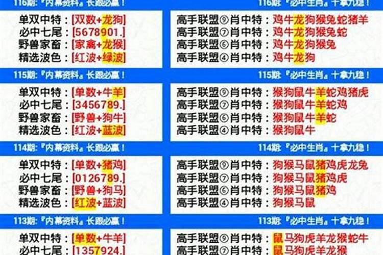一般好命的人有几个财库