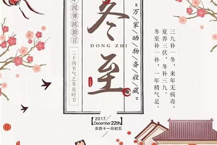 本命年带什么可以消灾避难