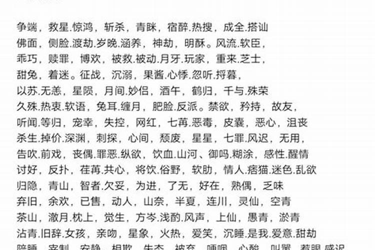 广东客家人的闽南堂的起源