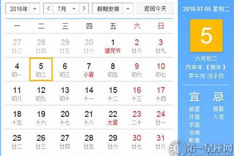 一般合婚合几个字最好 结婚看八字怎么合