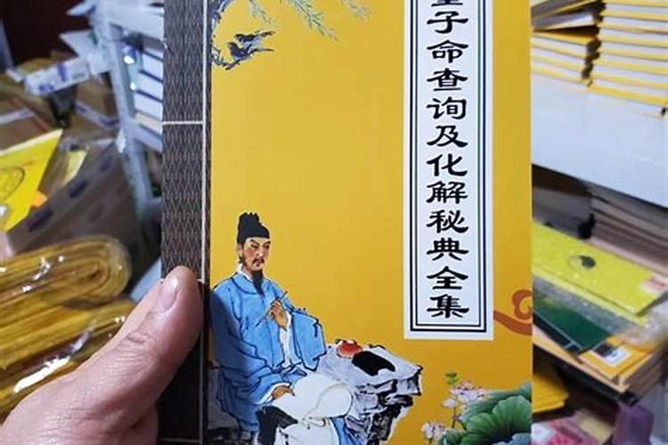 八字中伤官是什么意思