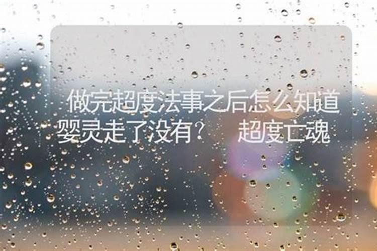 五行缺水的男人特别有钱
