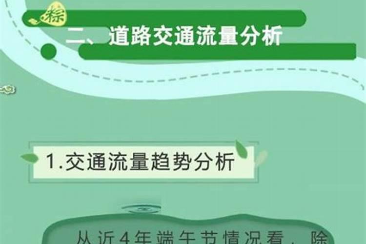 济宁端午节能走亲戚吗