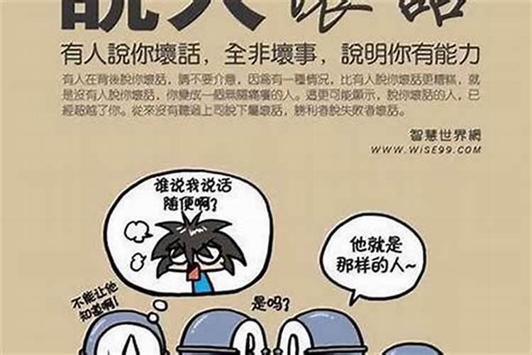 2000年农历7月15是什么星座