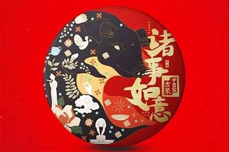猪年犯太岁怎么办？