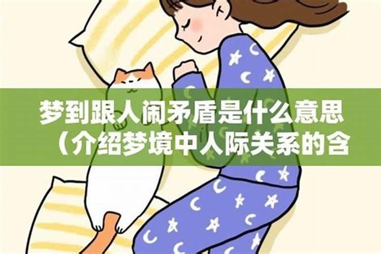 犯太岁真的会倒霉吗,需要注意什么