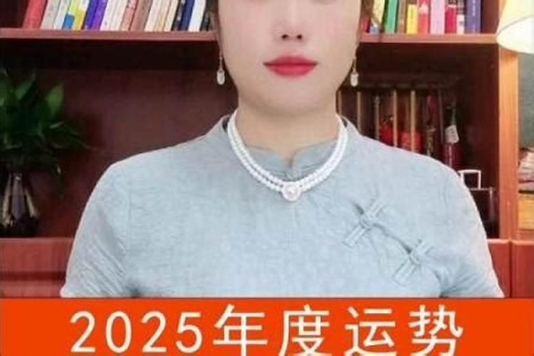 97属牛男2025年的运势和婚姻状况