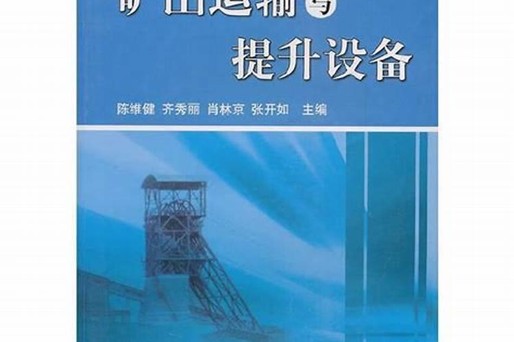 梦见找不到回外婆家的路的预兆