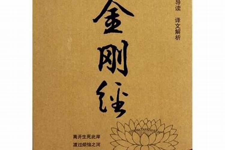 念经以后怎样为堕胎的婴儿做回向