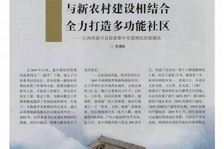 本命年的人财运如何