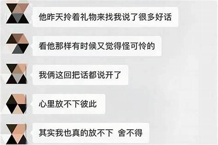 水瓶座和你聊天语气越来越冷漠,当水瓶女对你冷漠怎么办