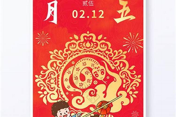 属龙2025年本命年运势如何