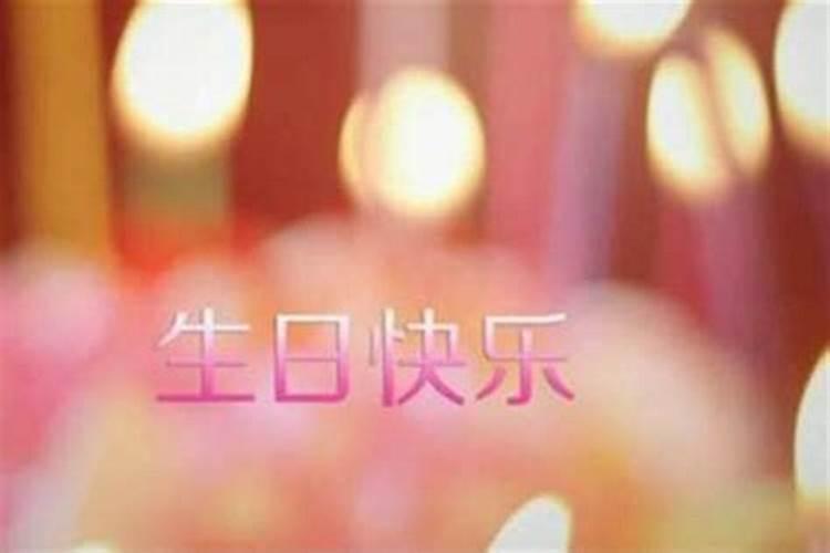 本命年一过运气就好了 平稳度过本命年后好运加倍？