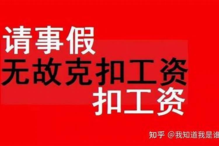 在2025年,三薪班对应的是哪几个日期