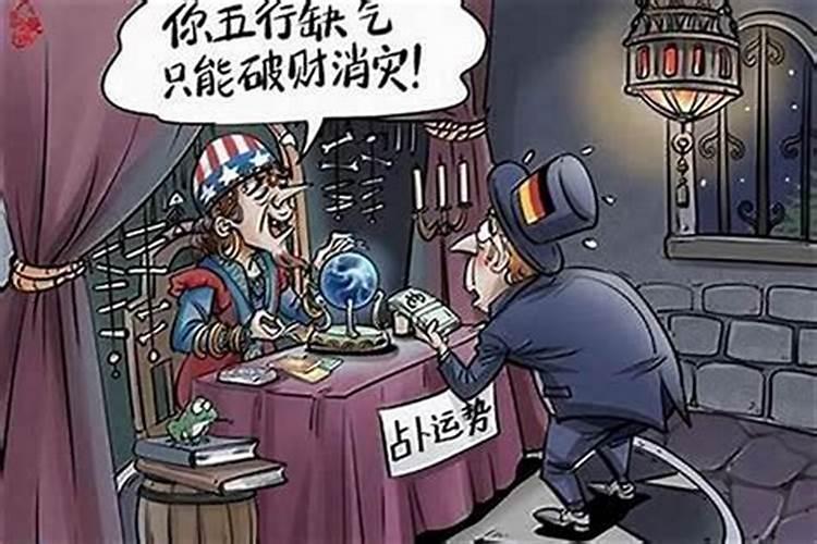 98年的本命年是哪一年
