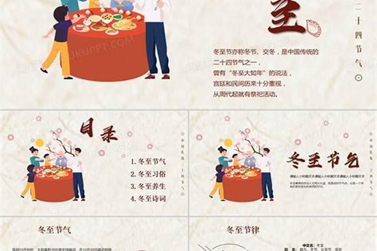 2026年犯太岁五大生肖属相