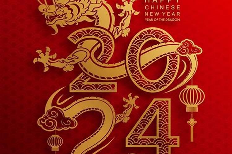 属龙2025运势及运程
