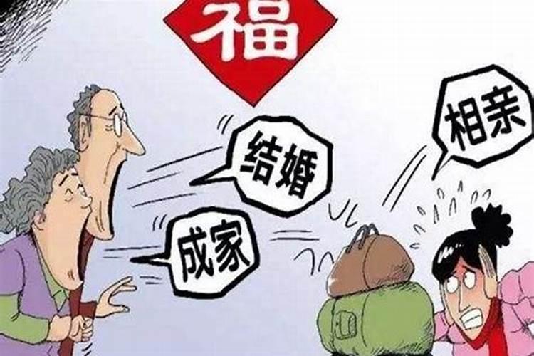 民间催婚方法
