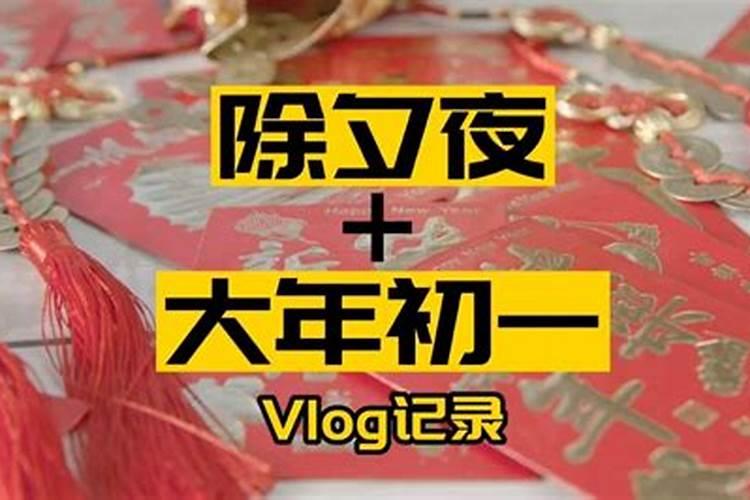 2025年一月属什么