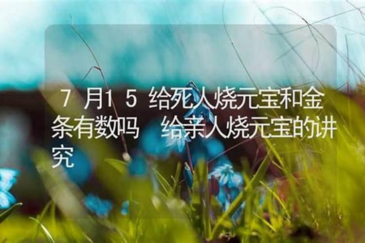 读经要怎样回向给曾经打掉的孩子