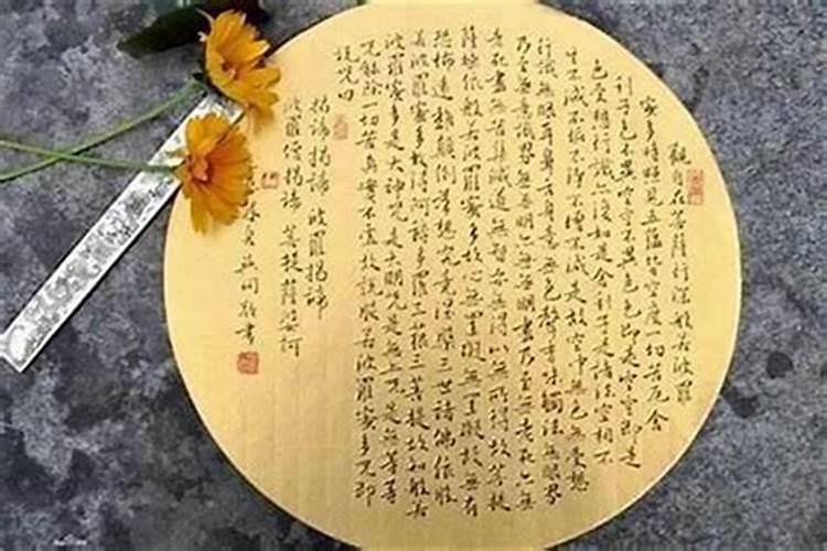 读经要怎样回向给曾经打掉的孩子