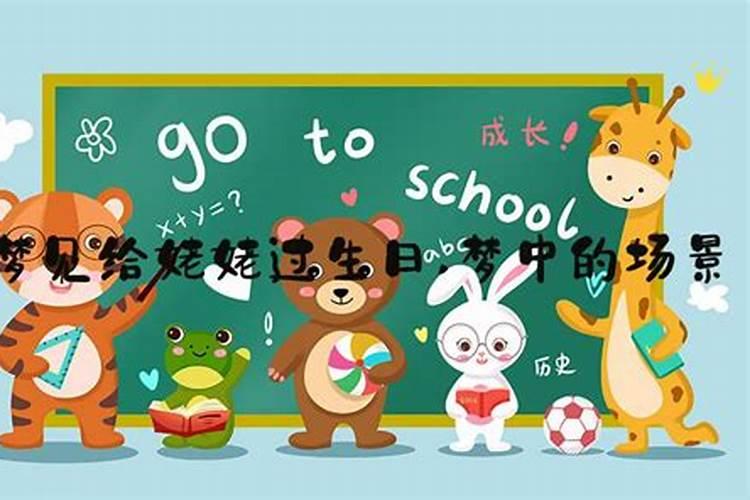 日运2025年4月14日生肖