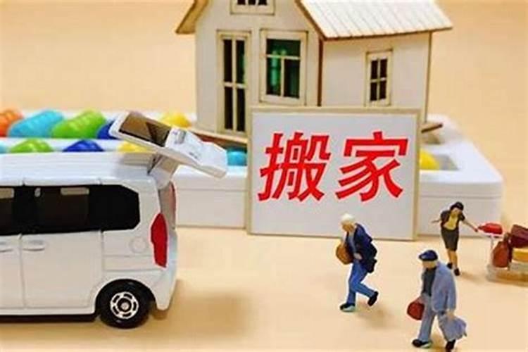 本命年的大忌