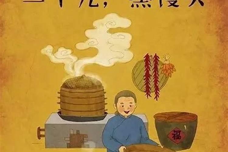 腊月二十三是啥日子