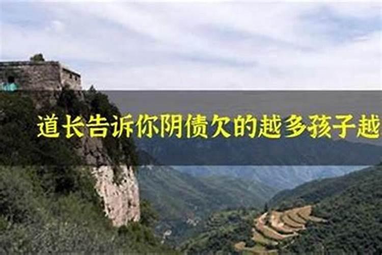 阴债包括哪些