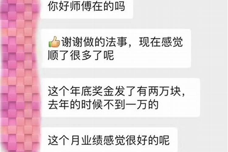阴债为什么要连还三年
