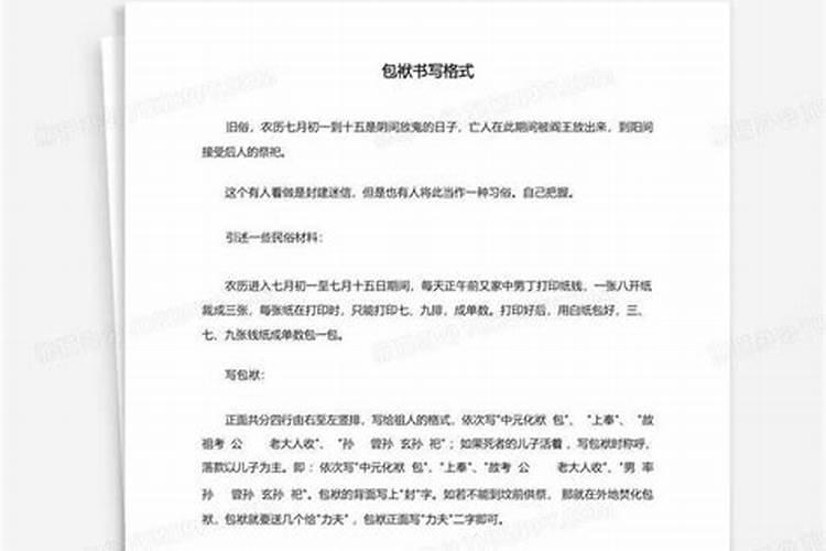 本命年红绳绑哪只脚踝上