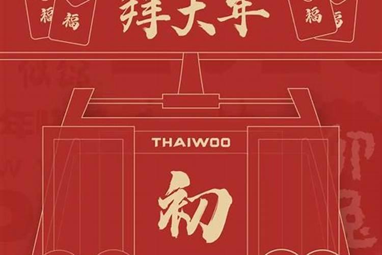 象鼻财神如何供奉