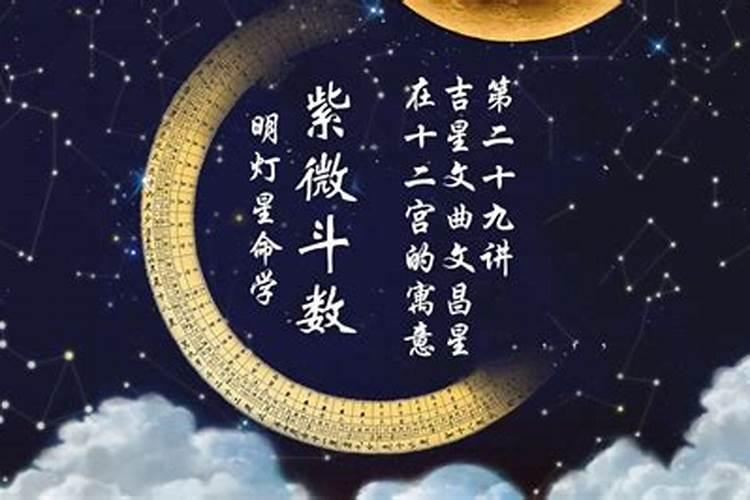 谁知道文昌帝君殿的对联如何写？