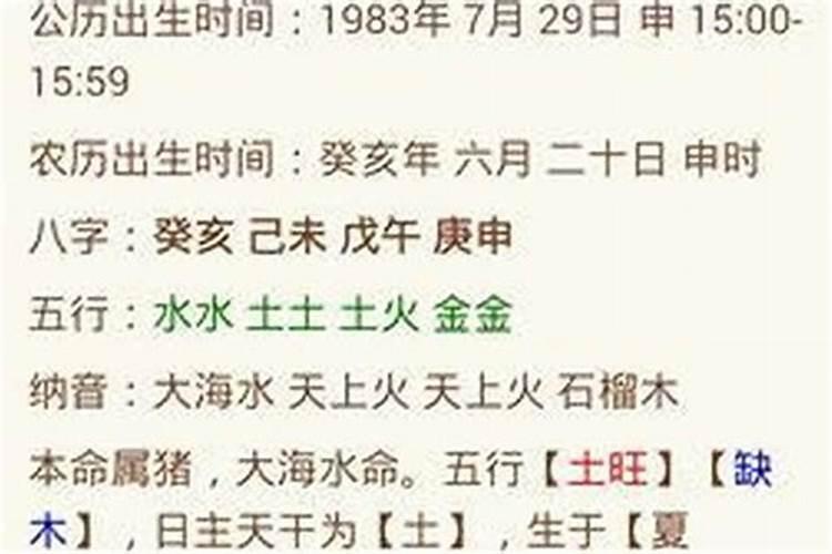 中国算命三大流派