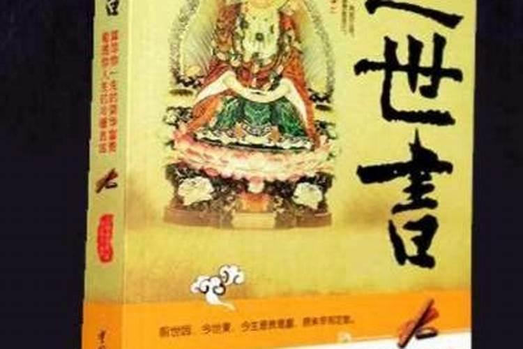 男的本命年带什么手链,本命年男生戴什么转运