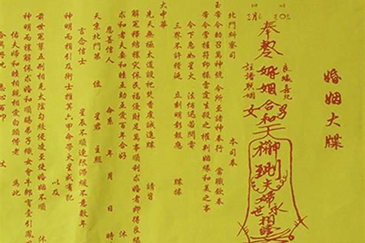 马年本命年缺木的人戴小叶紫檀首饰好不好
