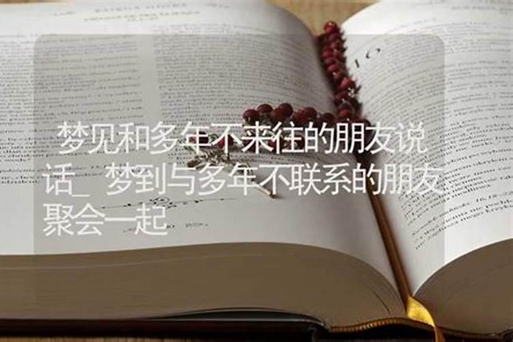 请问真的有阴债吗,怎么还