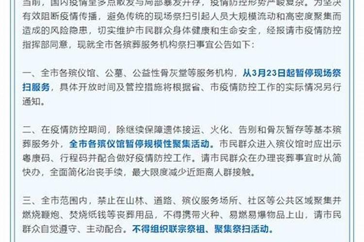 有没有讲八字比较好的课是哪位老师讲的？
