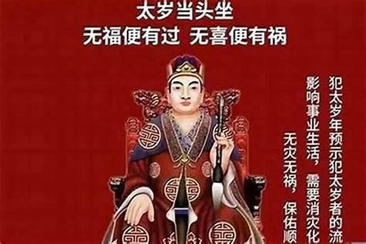 腊月十二是几月几日
