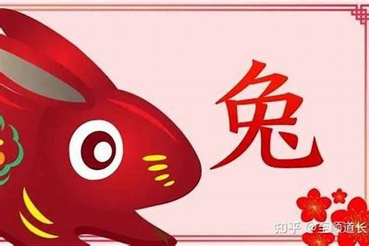 属兔36岁本命年要注意什么 属兔人本命年运势